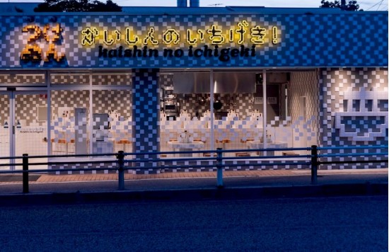 Kaishin No Ichigeki, tienda de ramen inspirada en videojuegos